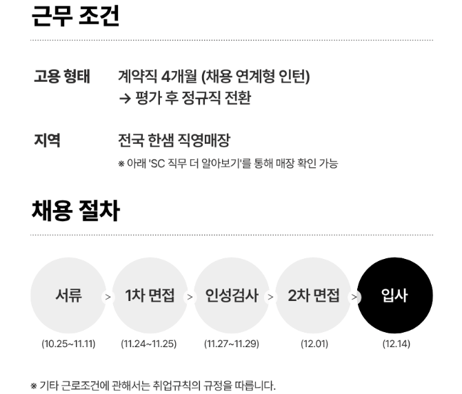 스크린샷 2026-10-26 203926.png
