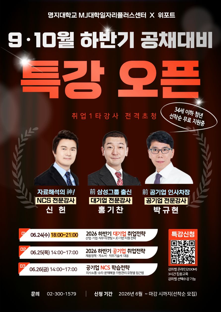 KakaoTalk_20260616_095413775.jpg