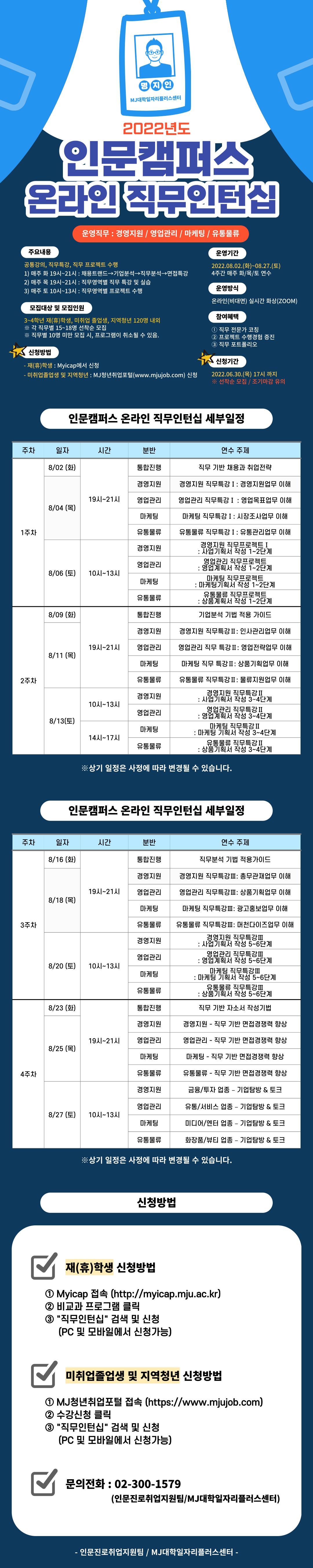 KakaoTalk_20220621_101634187.png