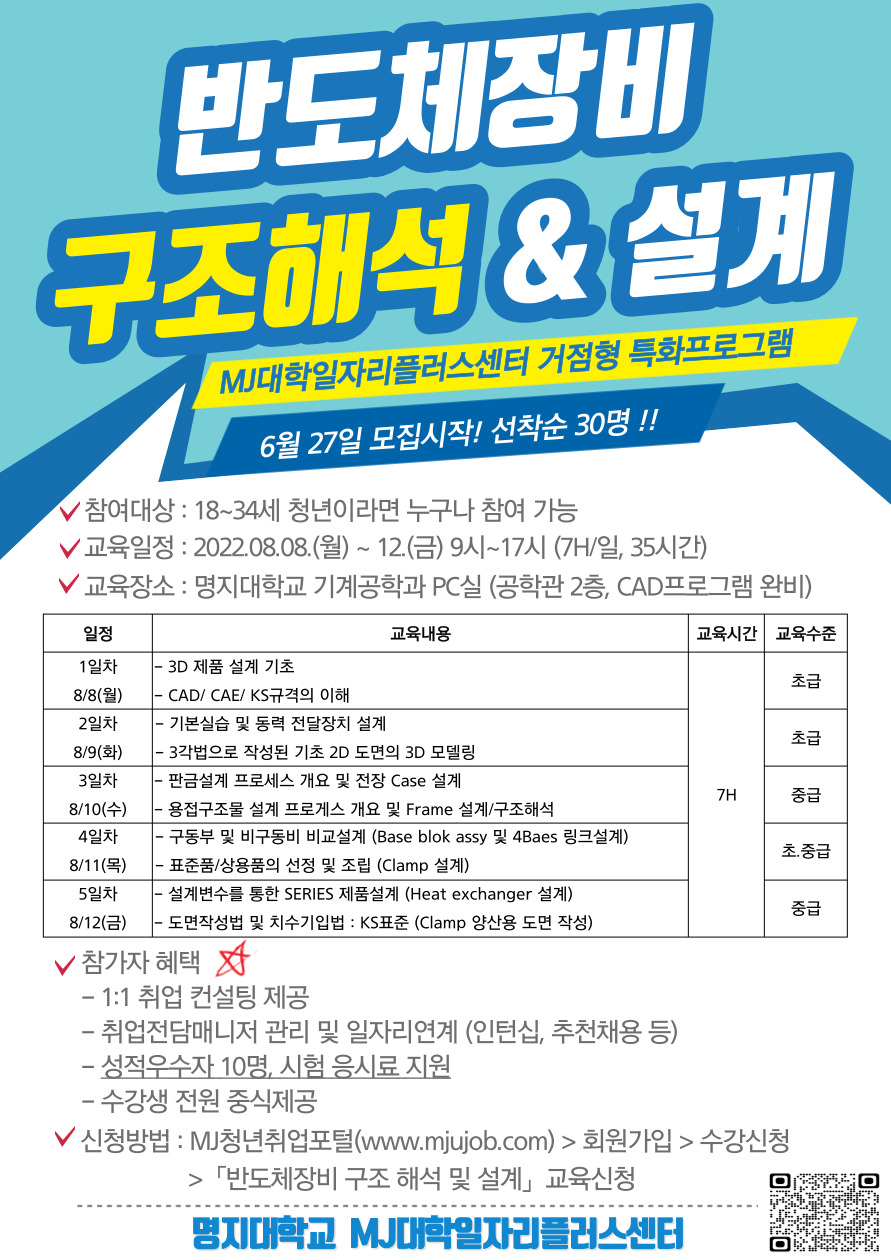 KakaoTalk_20220628_145644359.jpg