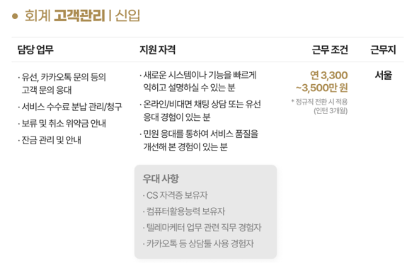 화면 캡처 2025-10-20 110645.png