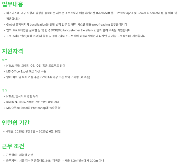 화면 캡처 2025-02-20 153139.png