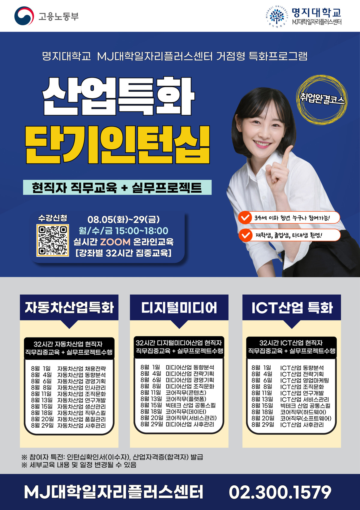 KakaoTalk_20250529_155650789_02.jpg
