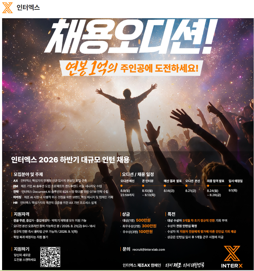 화면 캡처 2026-07-31 193536.png