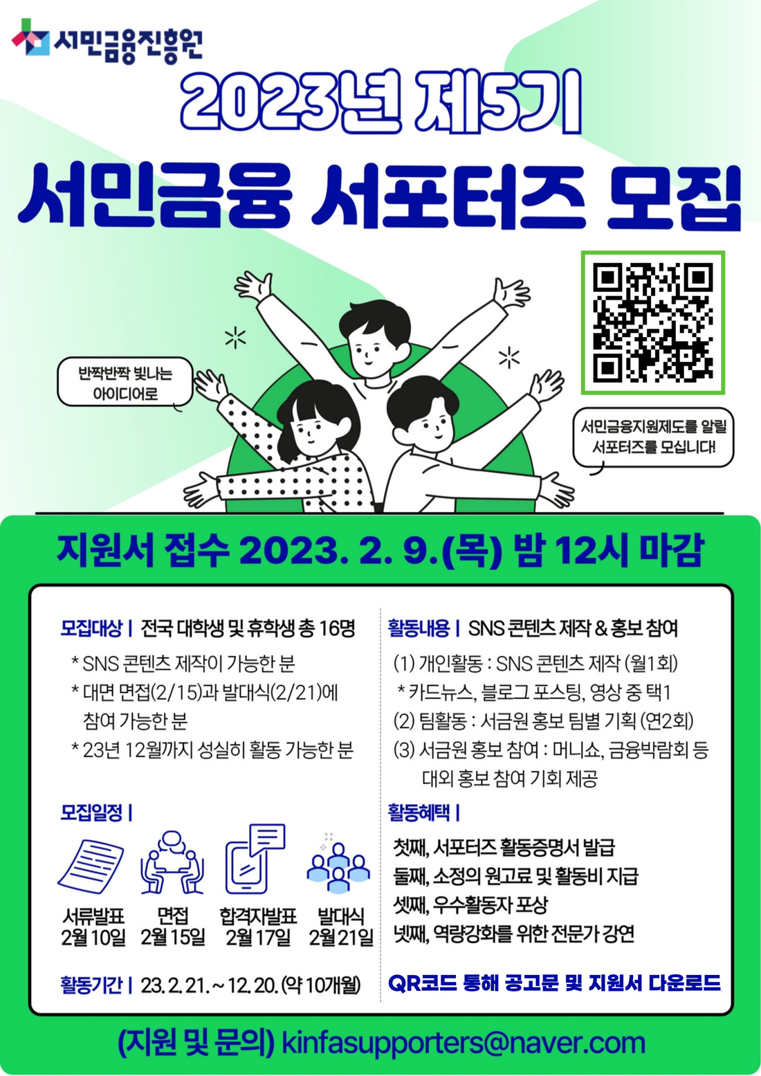KakaoTalk_20230131_155810431.jpg