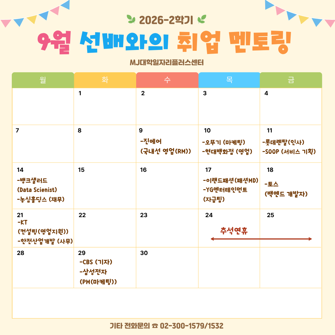 KakaoTalk_20260824_164822461.png