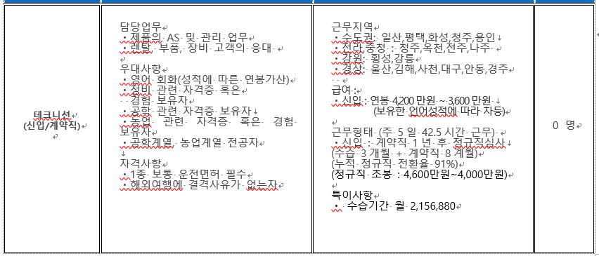 화면 캡처 2026-07-10 145032.png
