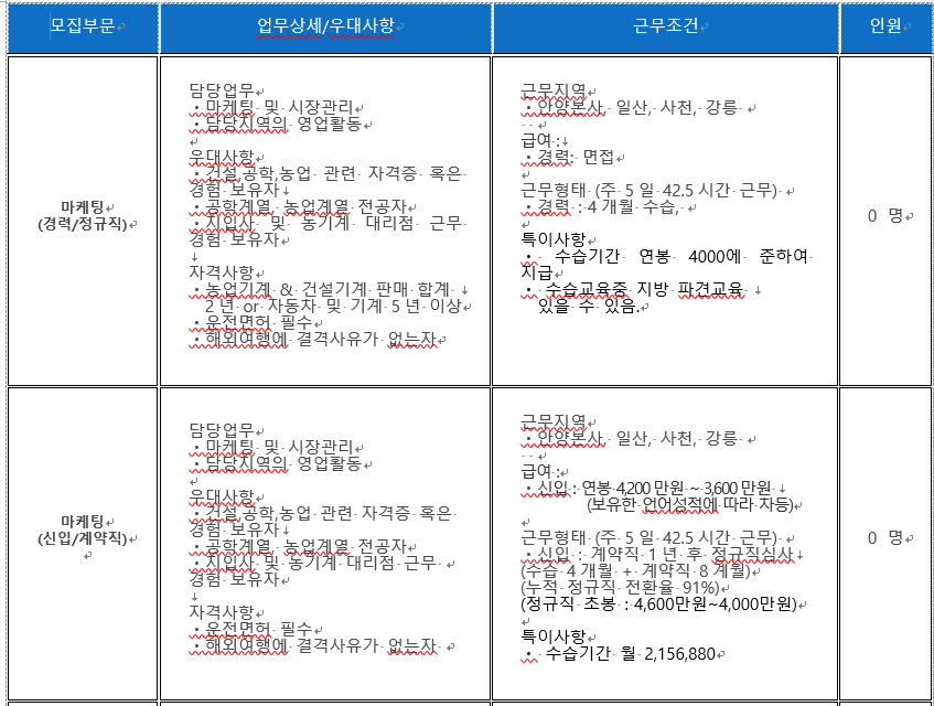 화면 캡처 2026-07-10 144922.png