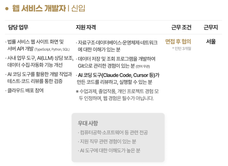 스크린샷 2026-10-29 184921.png