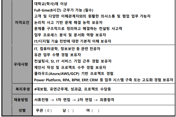 스크린샷 2026-09-29 113040.png
