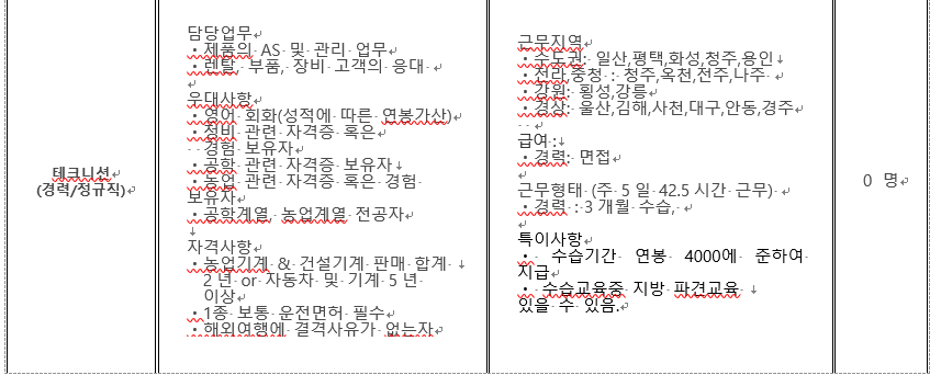화면 캡처 2026-07-10 144959.png