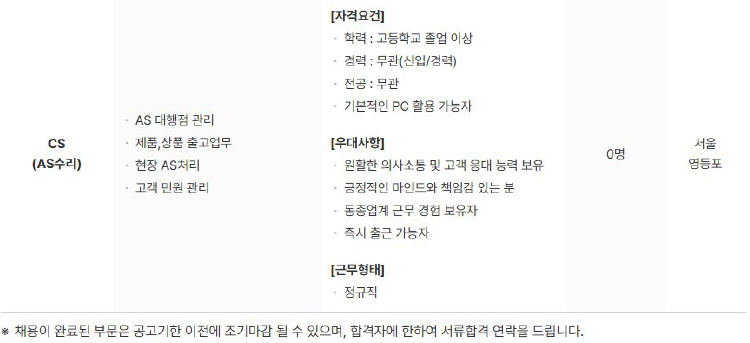 화면 캡처 2026-06-29 094023.png