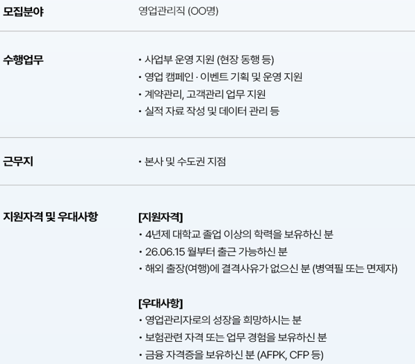 화면 캡처 2026-05-04 103620.png