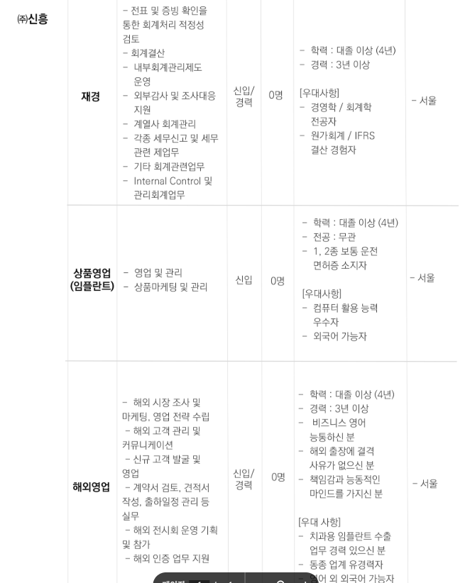 화면 캡처 2025-04-28 204646.png