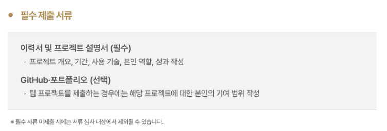 스크린샷 2026-10-29 185102.png