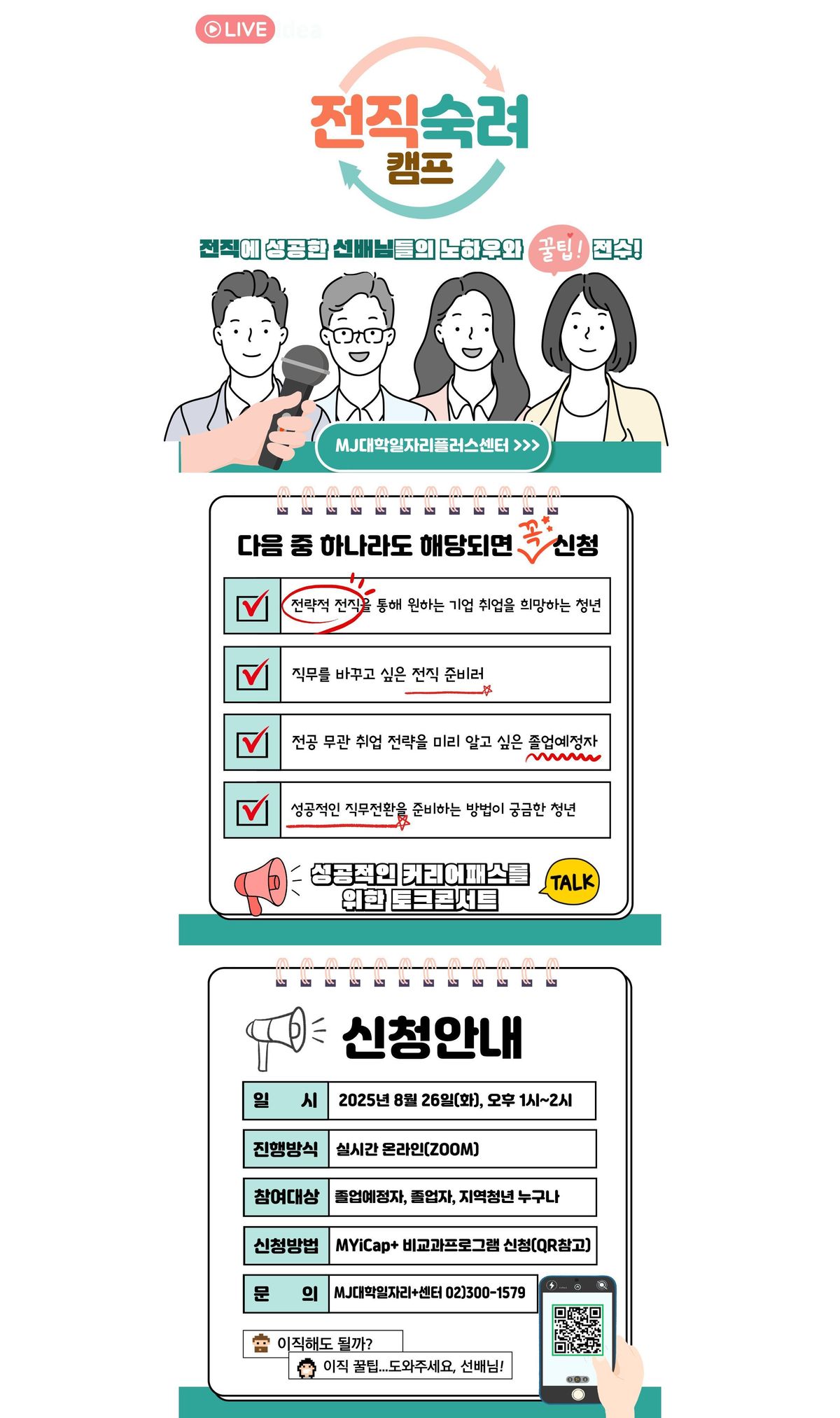 KakaoTalk_20250818_163535840.jpg