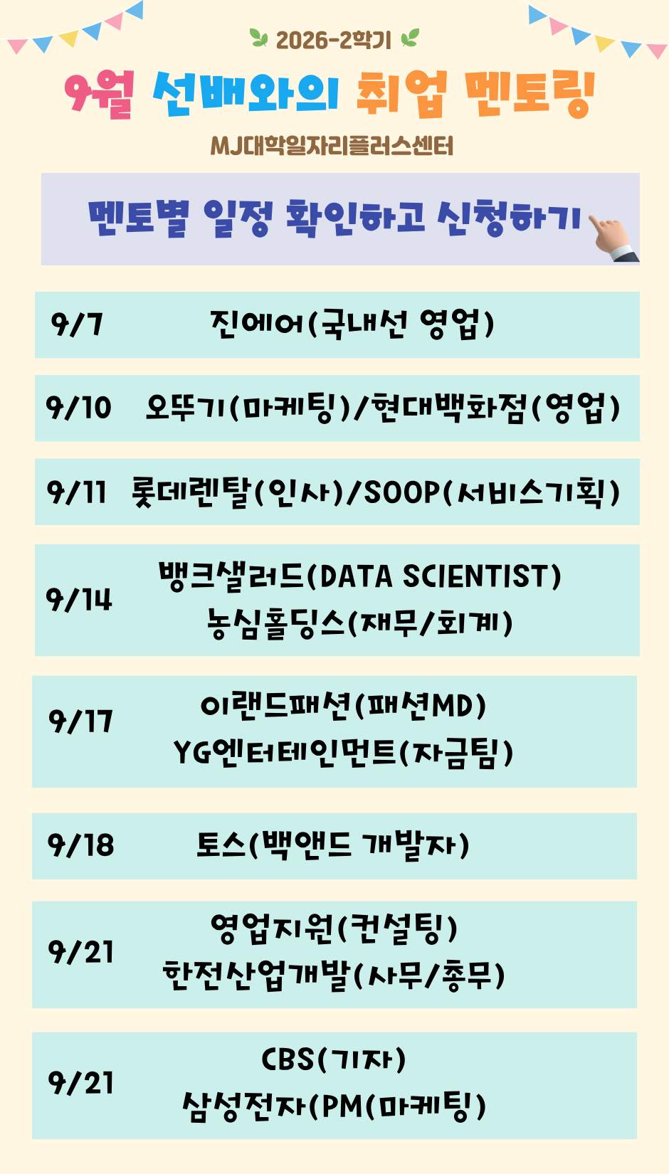 팝업.png