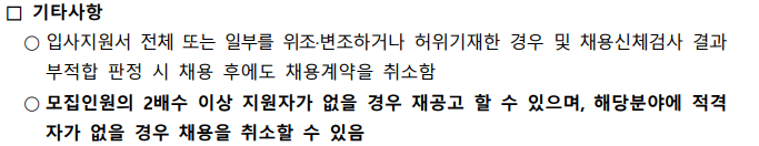 화면 캡처 2025-05-15 092815.png