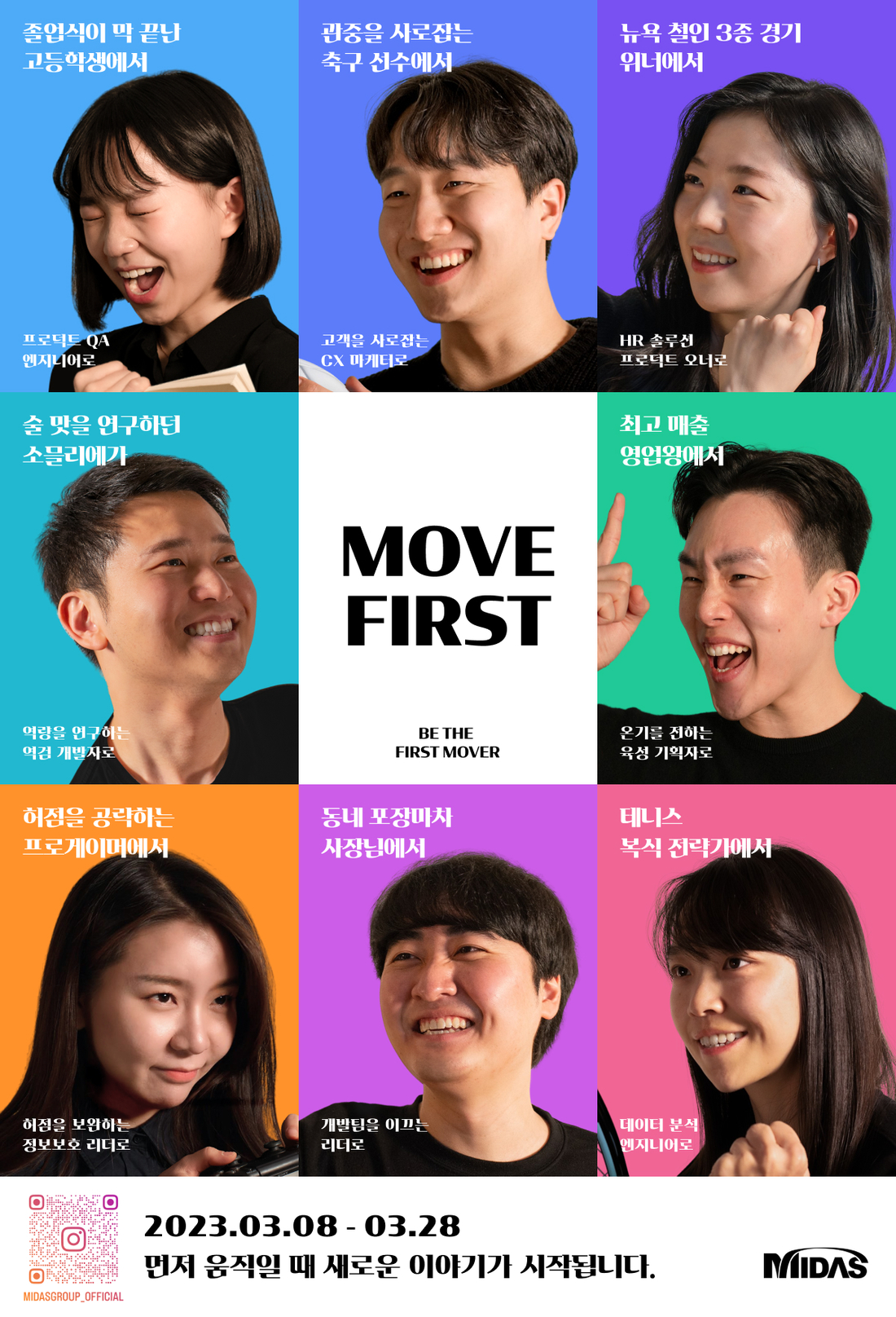 포스터1.jpg