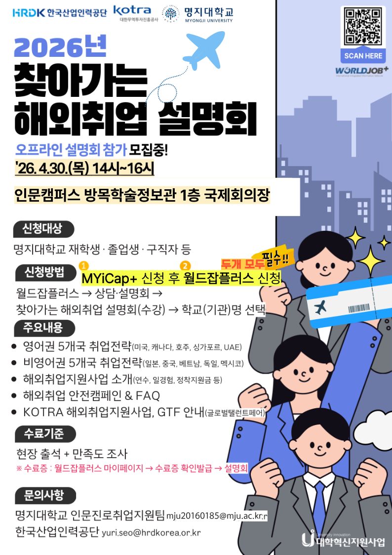 KakaoTalk_20260406_113740129.png