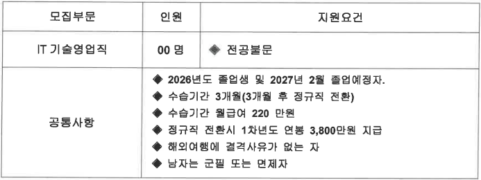 화면 캡처 2026-08-31 165149.png