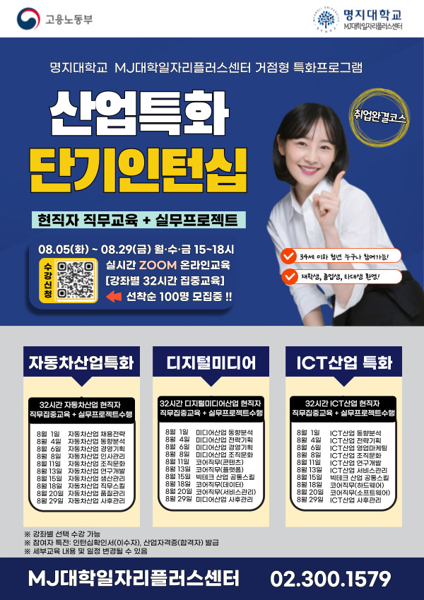 거점형-산업특화-001.jpg