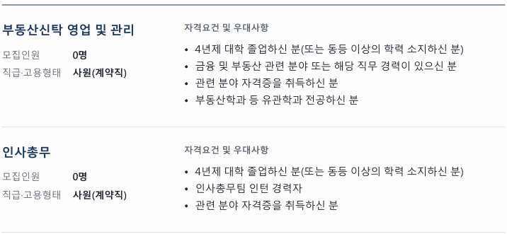 스크린샷 2026-10-13 111532.png