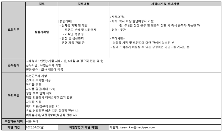 화면 캡처 2026-03-30 154101.png