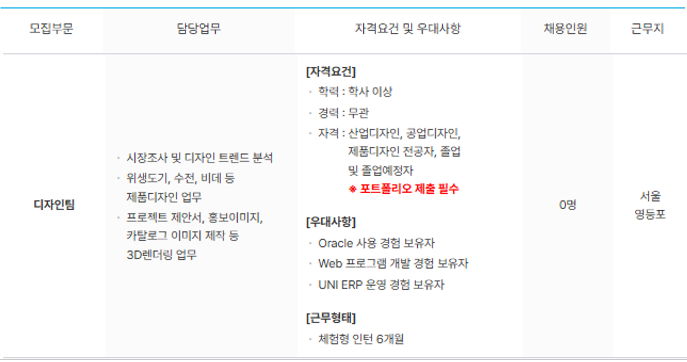 화면 캡처 2026-10-19 102230.png