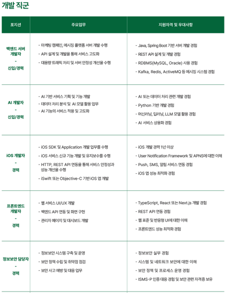 화면 캡처 2026-01-14 132458.png