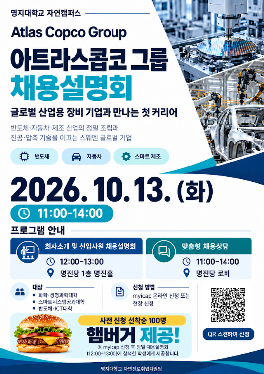 화면 캡처 2026-10-07 095549.png