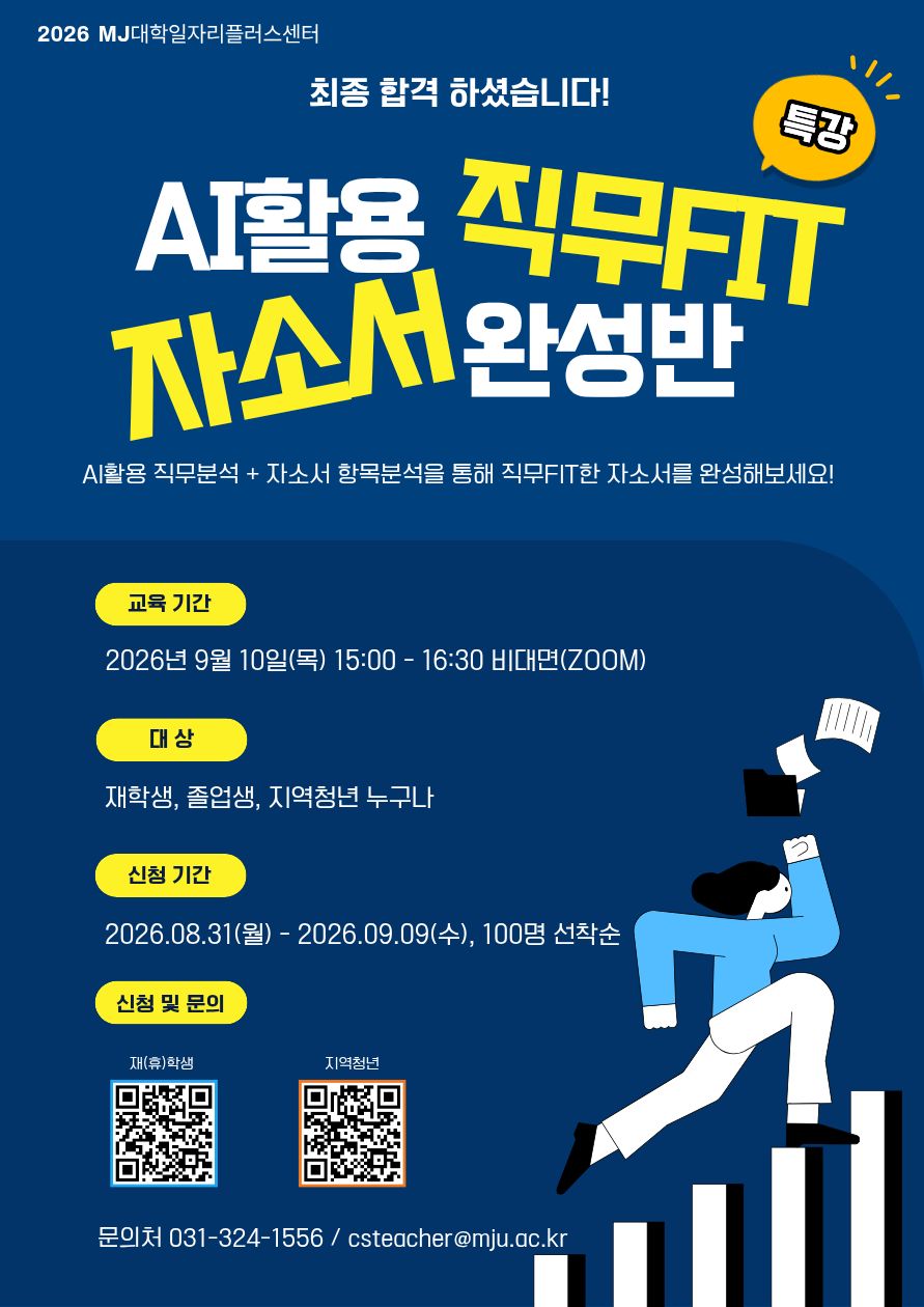 특강포스토JPG.jpg