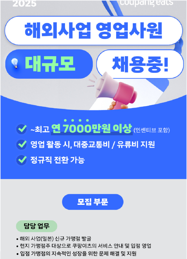 화면 캡처 2025-04-05 202458.png