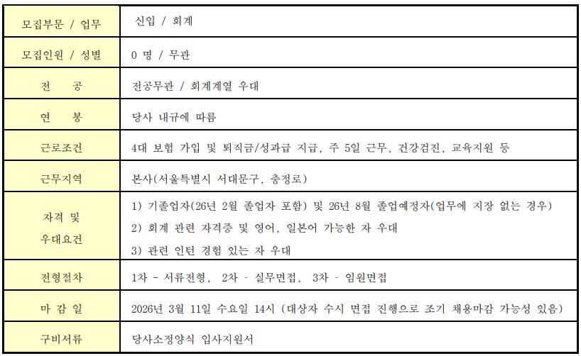 화면 캡처 2026-03-09 092927.png