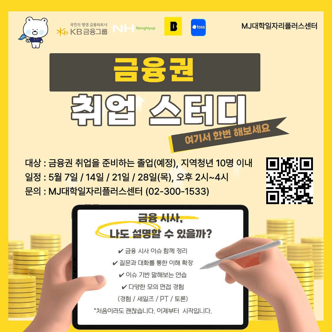 KakaoTalk_20260429_172827242.jpg