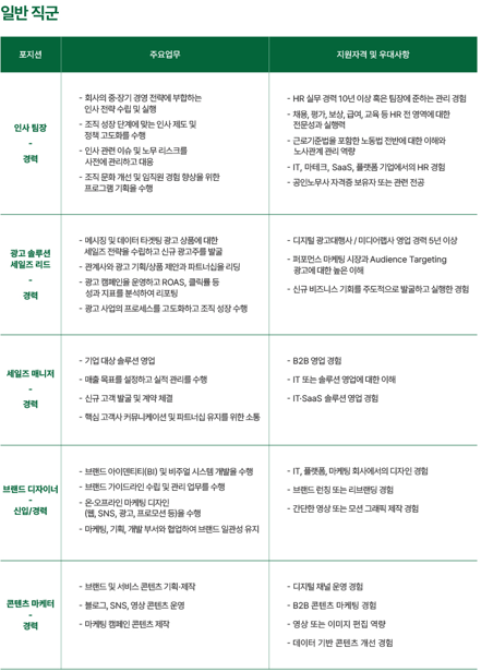 화면 캡처 2026-01-14 132202.png