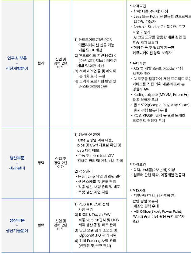 화면 캡처 2026-09-21 095051.png