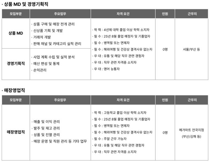 화면 캡처 2025-05-21 092557.png