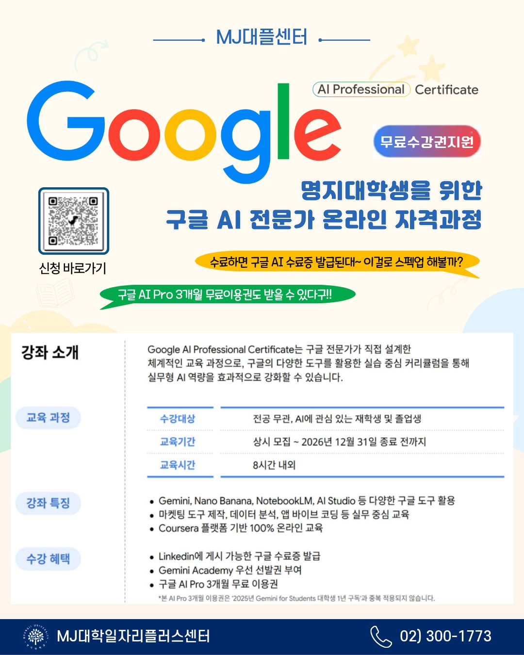 구글.jpg