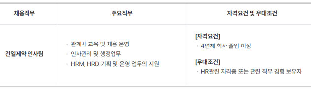 화면 캡처 2025-06-11 001652.png