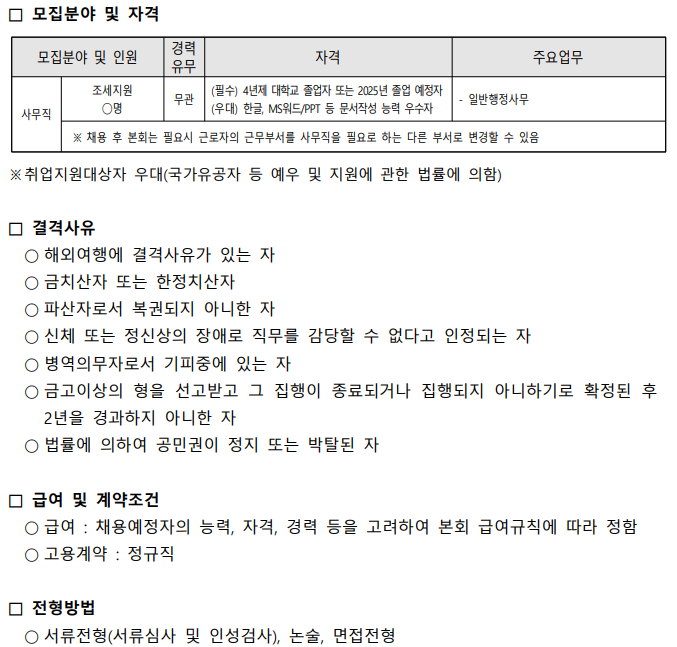 화면 캡처 2025-05-15 092607.png