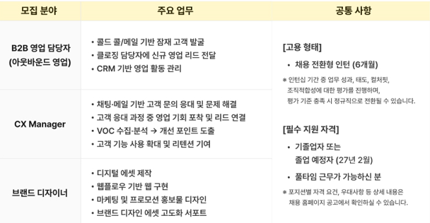 화면 캡처 2026-07-16 092647.png