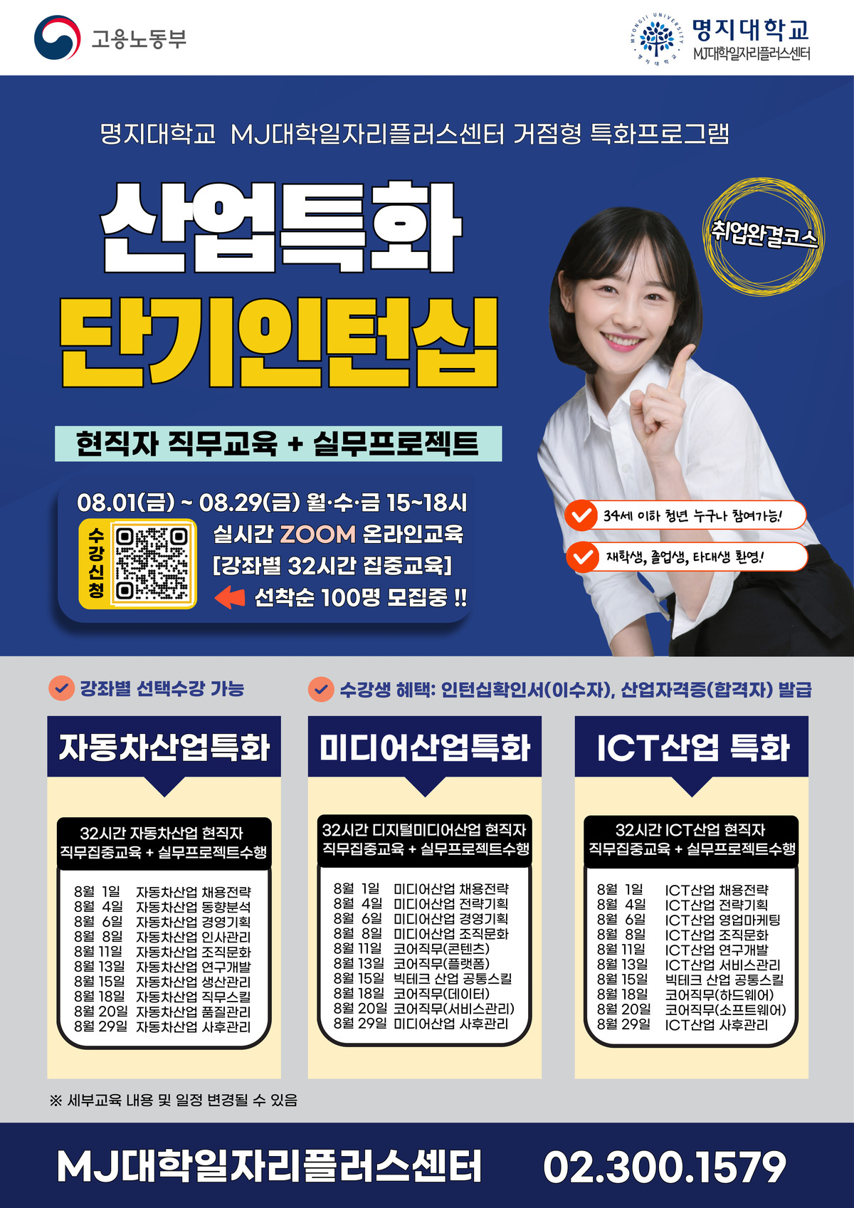 산업특화.jpg