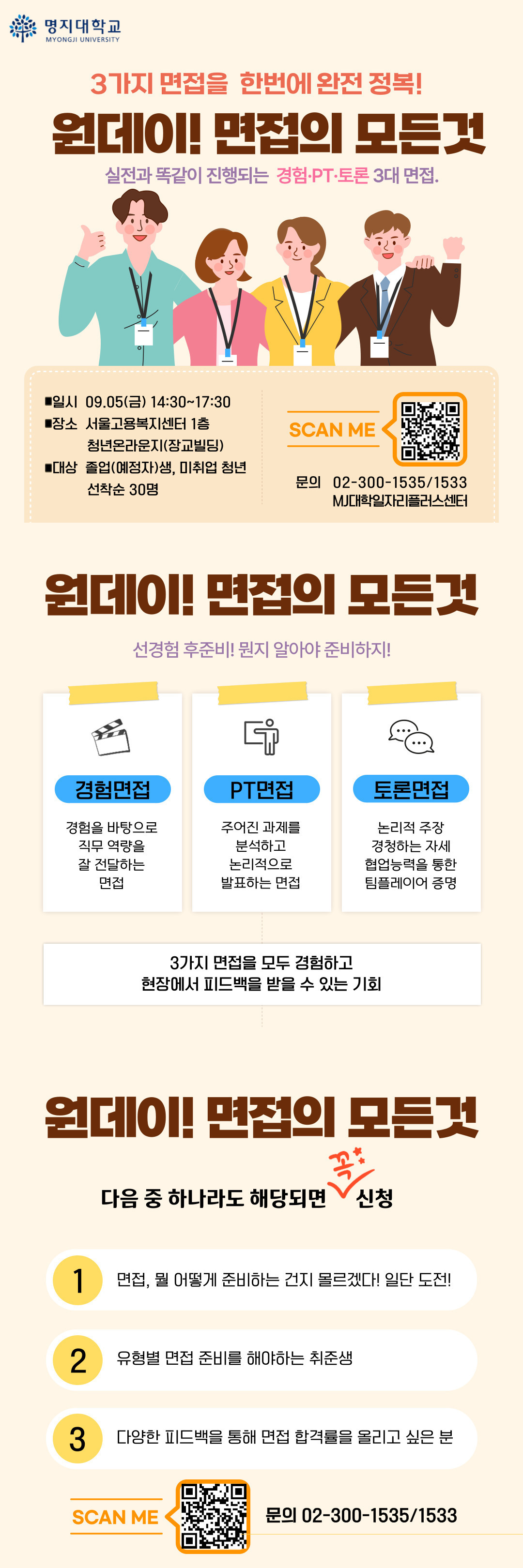 안내문.jpg